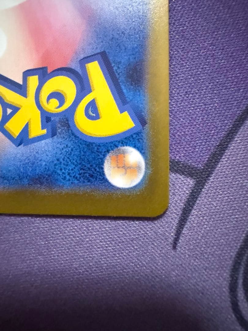 【ポケカ】ボスの司令　カラスバSR