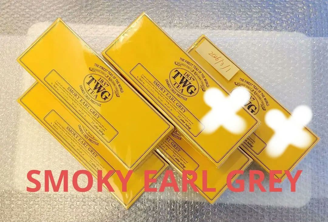 最終価格先着！！　TWG TEA スモーキーアールグレイ 3箱セット
