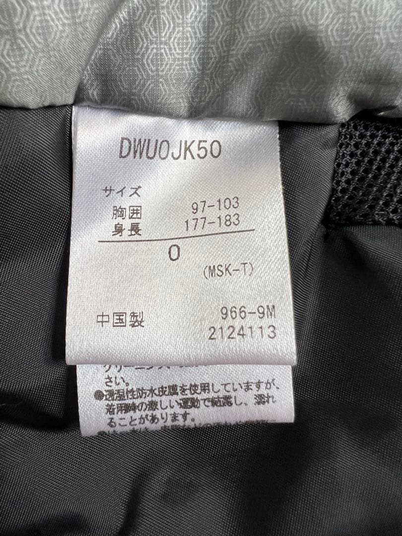 DESCENTE S.I.O スキーウェア グレー/オレンジ