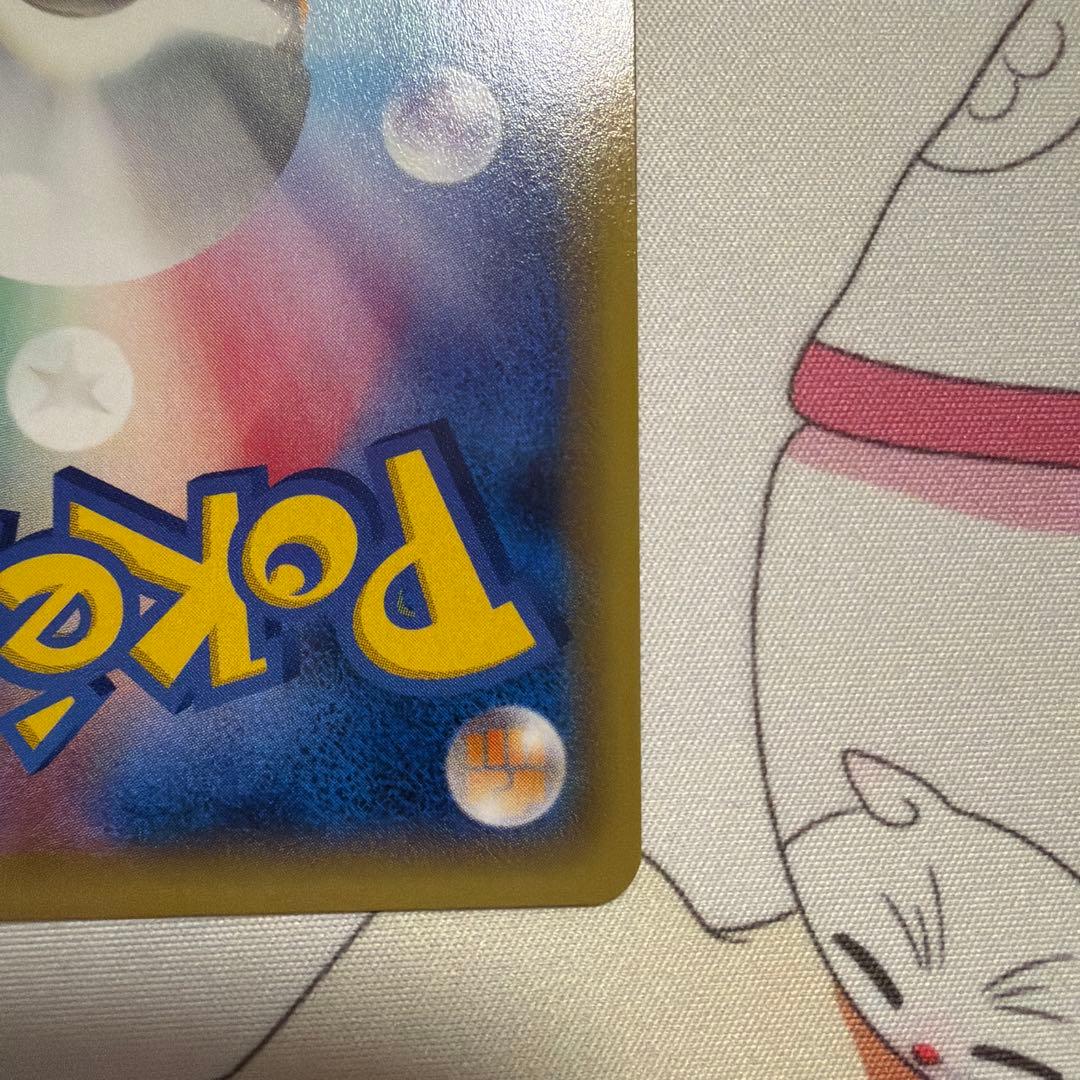 ポケモンカード　Mラグラージex　レックウザメガバトル　XY-P