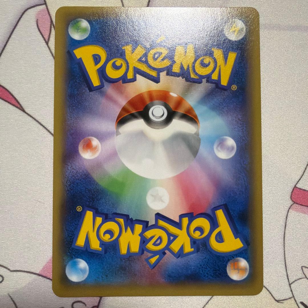 ポケモンカード　Mラグラージex　レックウザメガバトル　XY-P