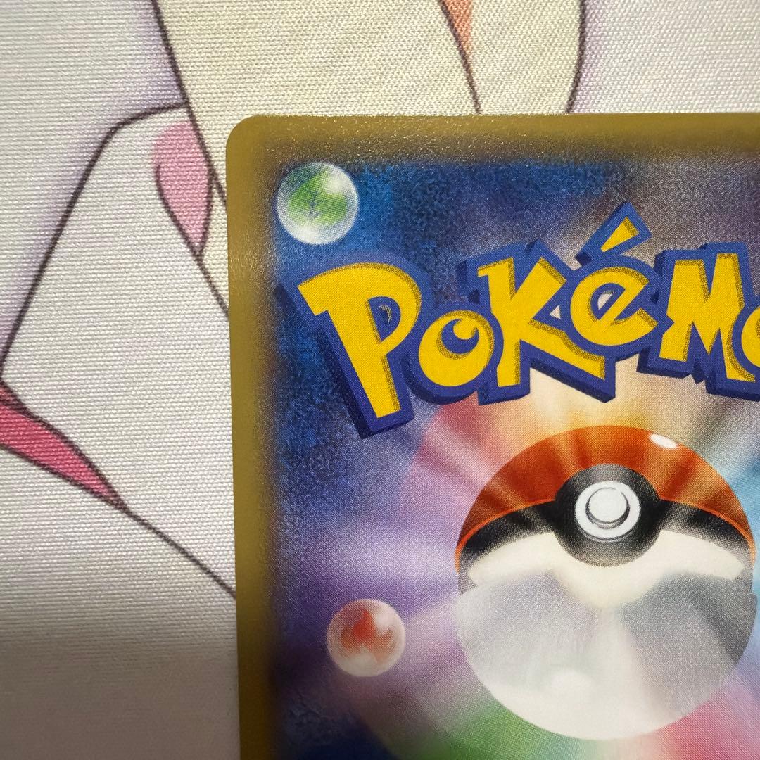 ポケモンカード　Mラグラージex　レックウザメガバトル　XY-P