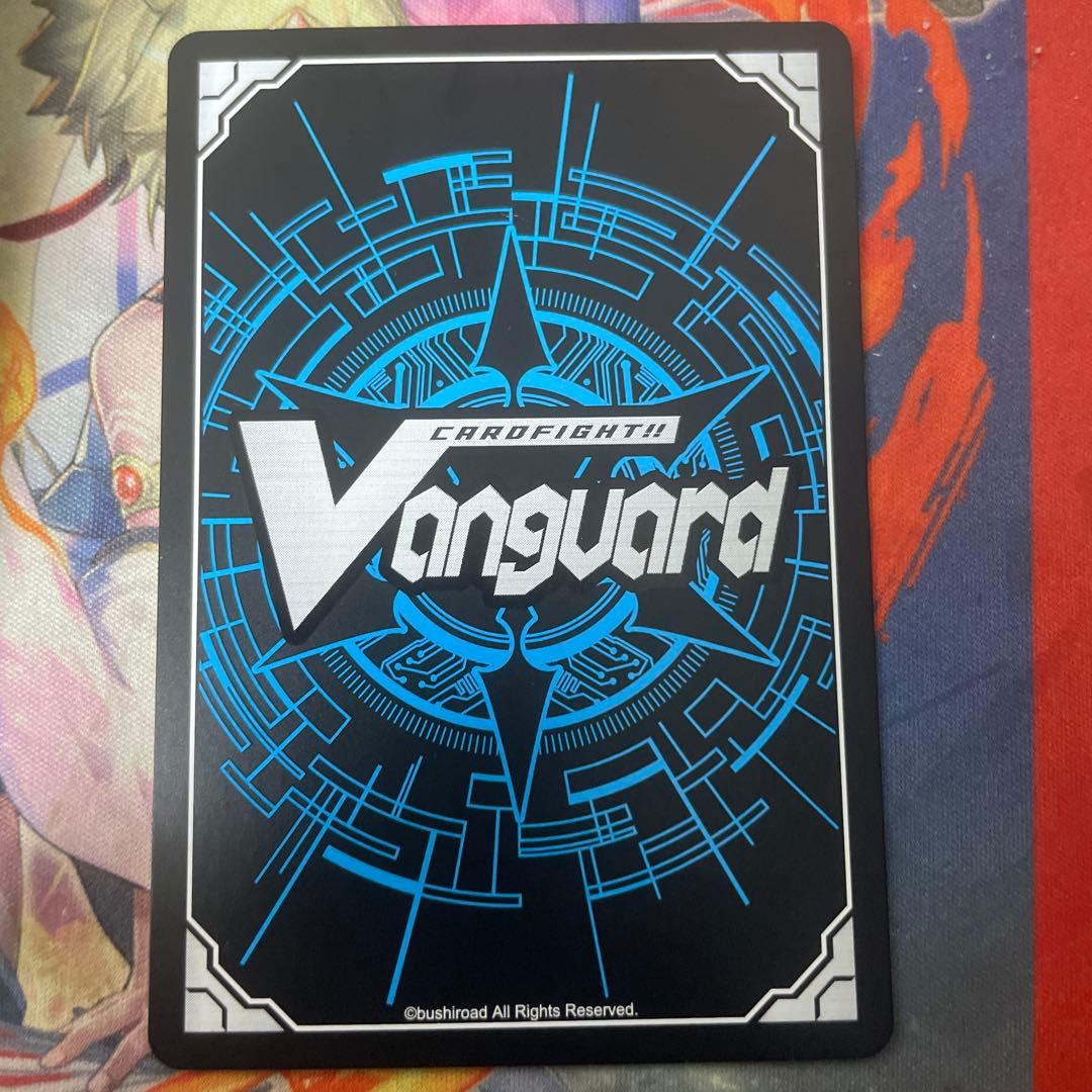 ドラゴニック・オーバーロード・ジ・エンド【SEC】{D-BT05/SEC01}