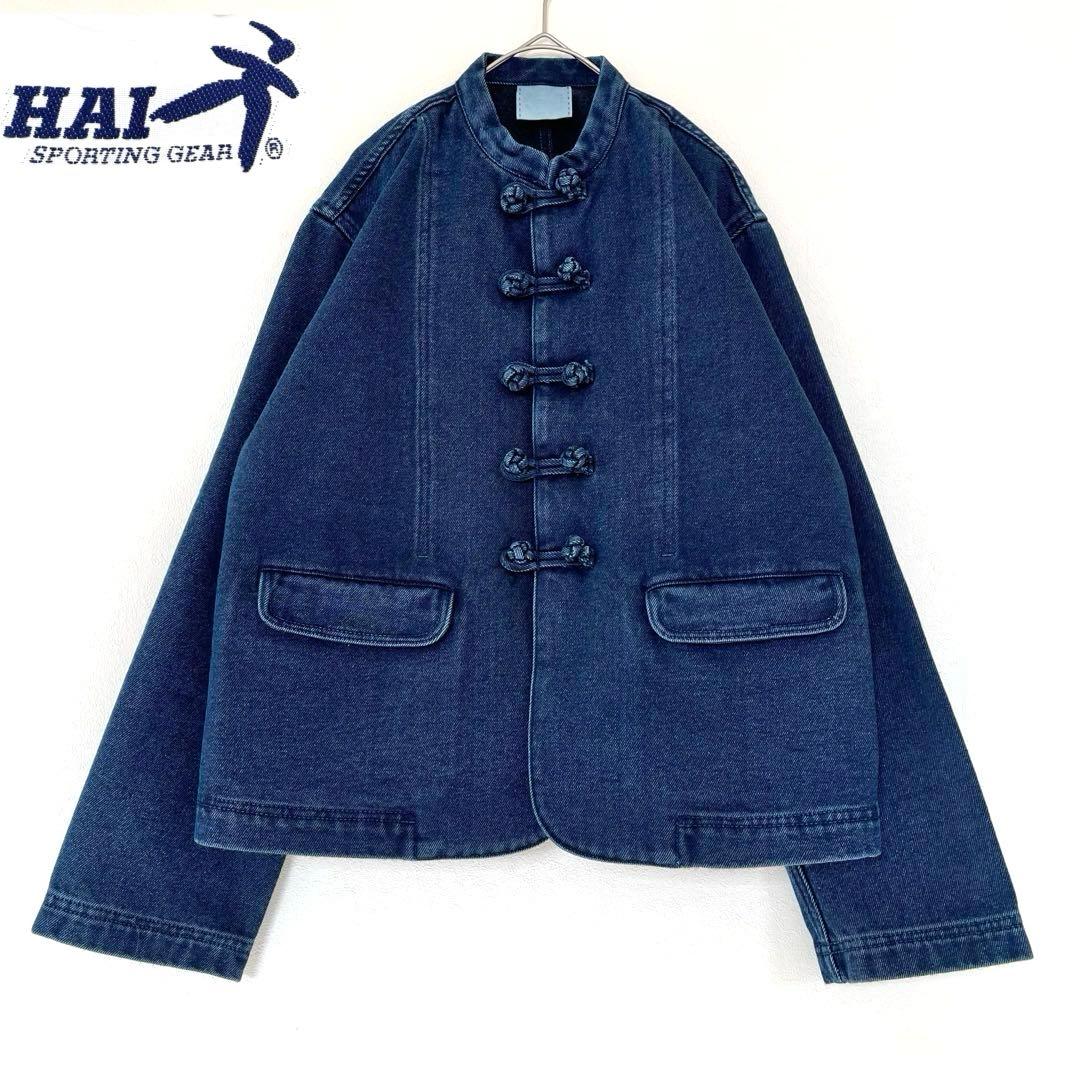 HAI SPORTING GEAR デニムジャケット　チャイナボタン　ウール混