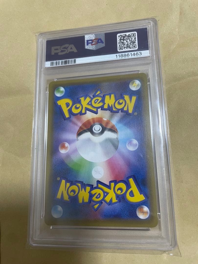 サナ SR S7R 蒼空ストリーム 077/067 PSA10