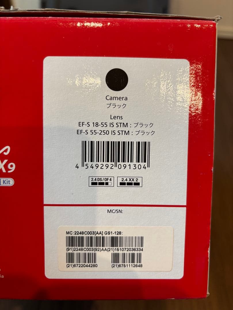 Canon EOS Kiss X9 レンズ2本付き