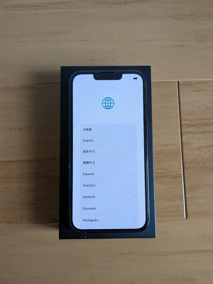 iPhone 13pro 本体 SIMフリー 新品フィルム付き