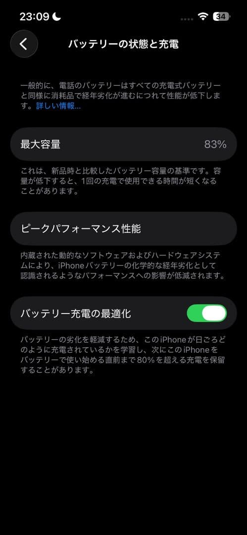 iPhone 13pro 本体 SIMフリー 新品フィルム付き