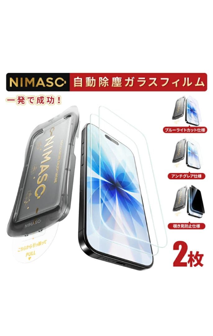 iPhone 13pro 本体 SIMフリー 新品フィルム付き