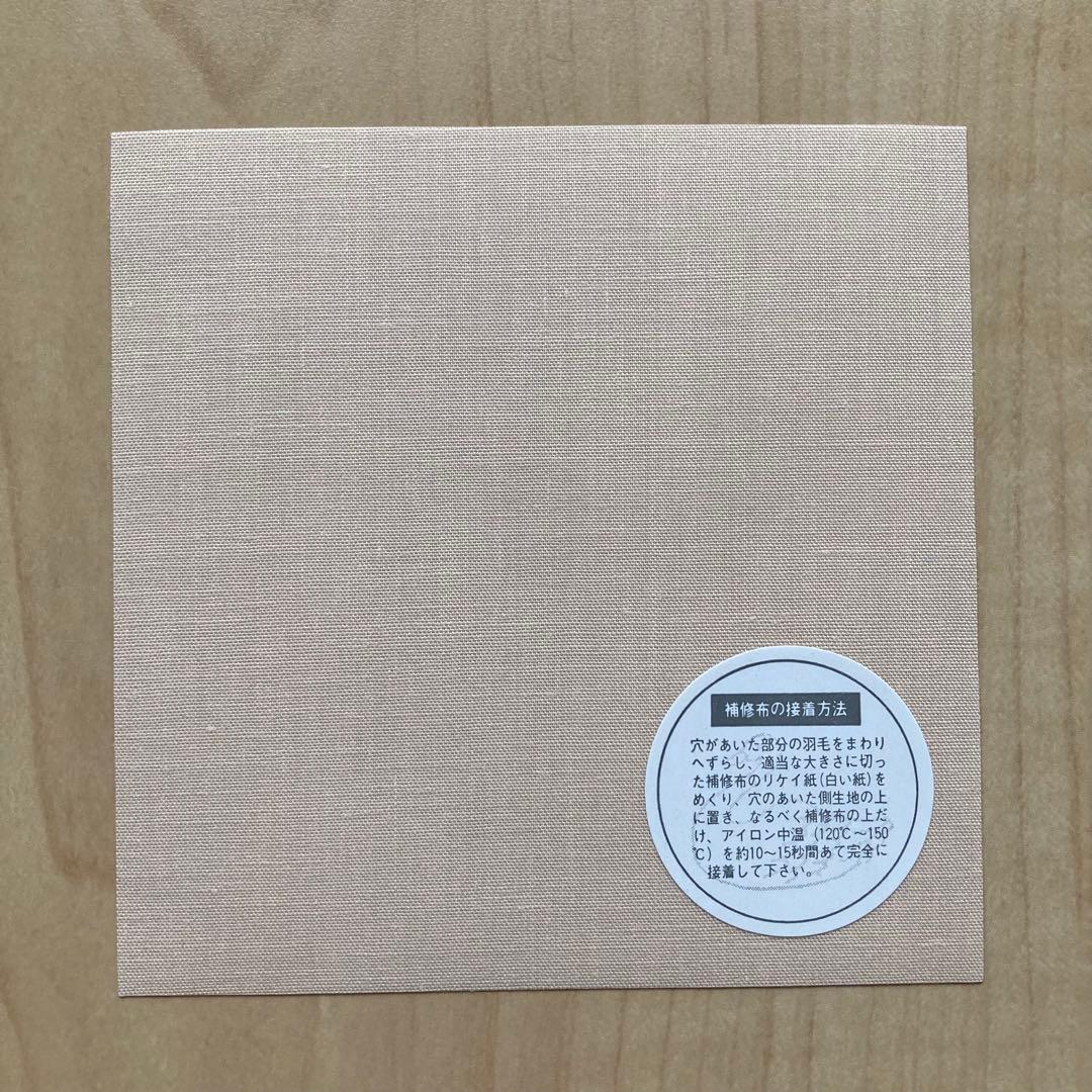 羽毛布団 シングル ロイヤルゴールドラベル