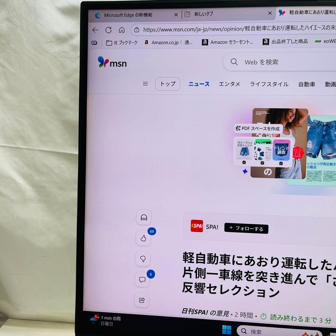 説明確認 EIZO FlexScan EV3285 液晶 モニター ディスプレイ