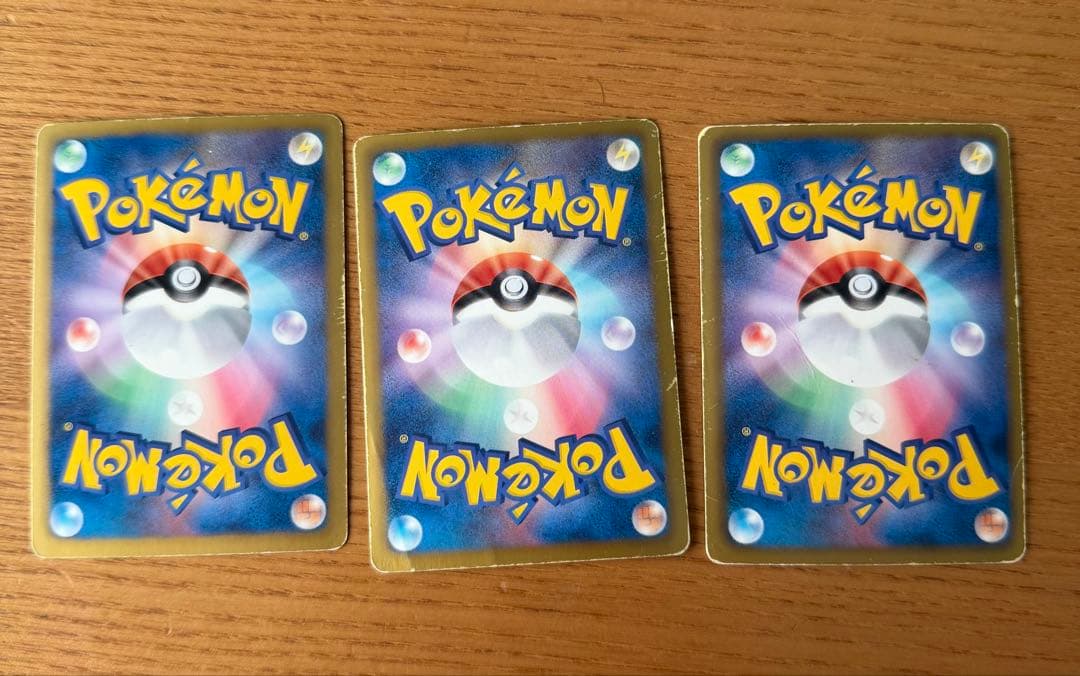 ポケモンカード カイオーガ&グラードン LEGEND など