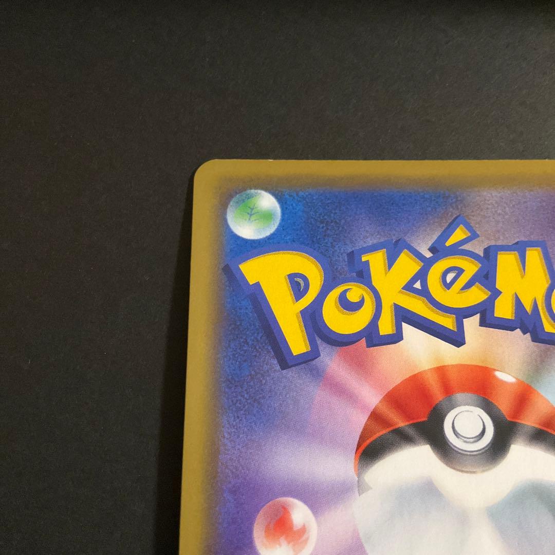 ポケカ　ポケモンカード　海で遊ぶピカチュウ