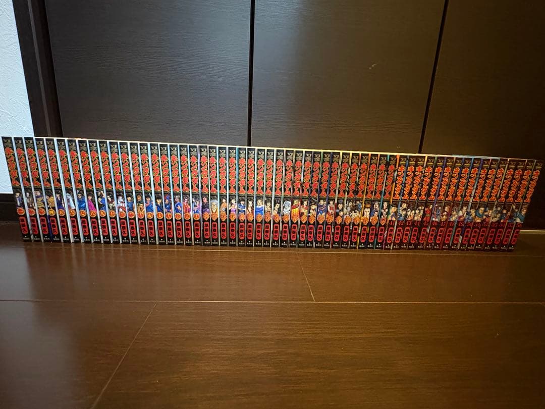 キングダム1巻〜56巻