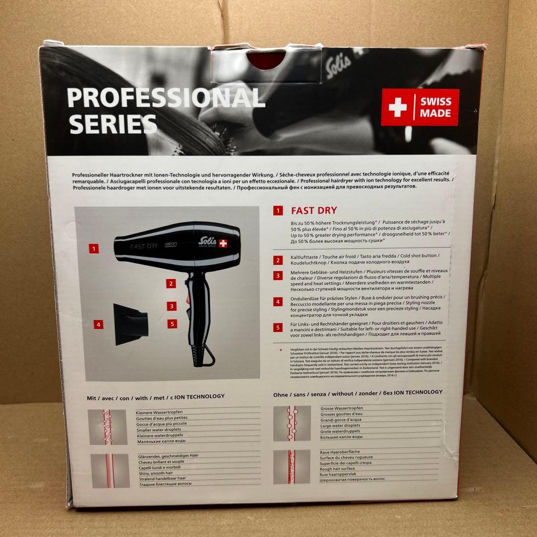 ソリス ヘアー ドライヤー ファーストドライ 381 SD381B 黒