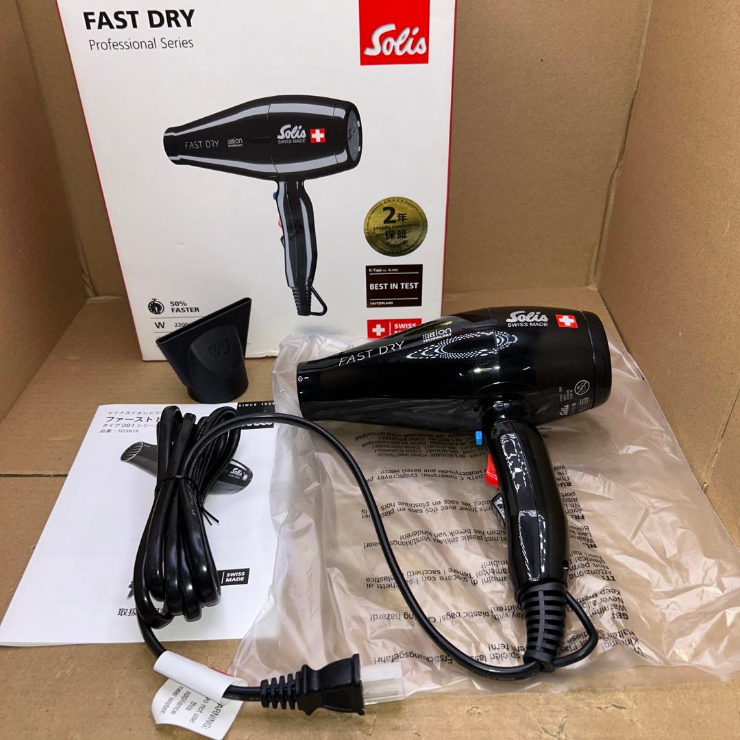 ソリス ヘアー ドライヤー ファーストドライ 381 SD381B 黒