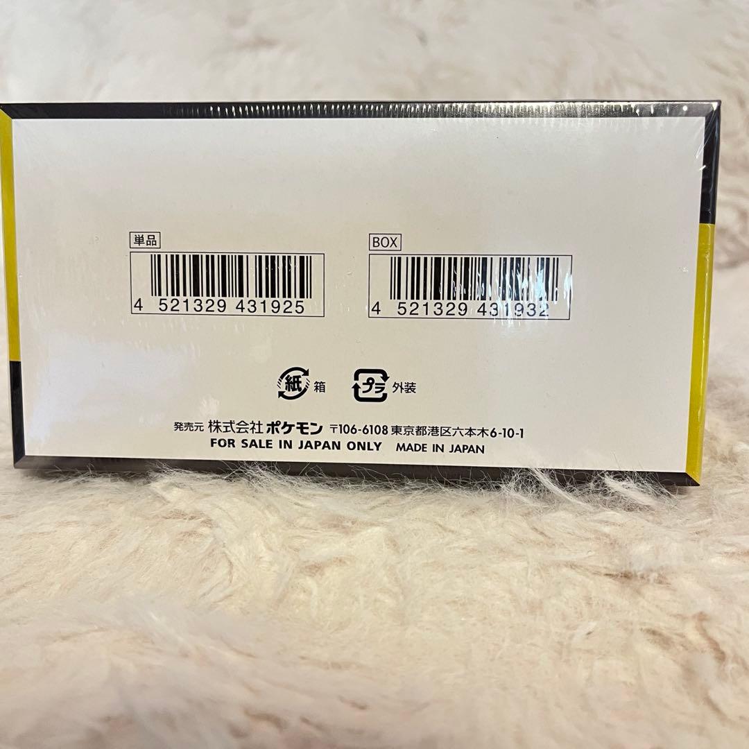 ポケモンカードゲーム MEGAドリームEX BOX