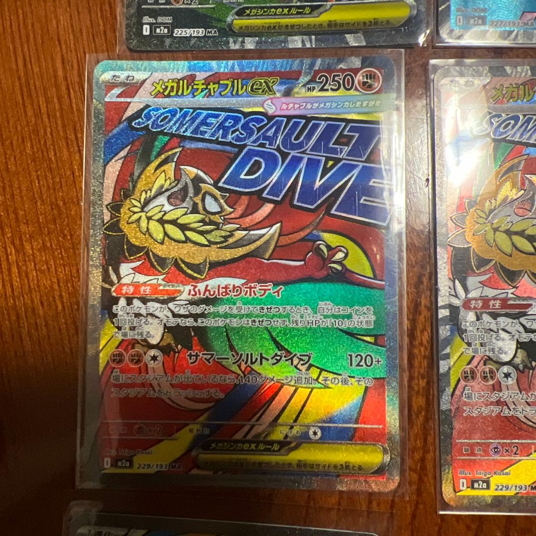 ポケモンカードセット（ホロカード）