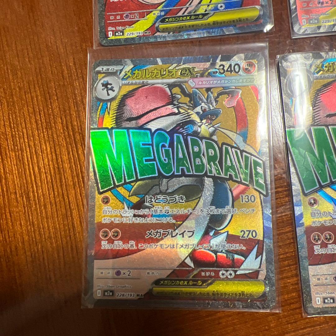 ポケモンカードセット（ホロカード）