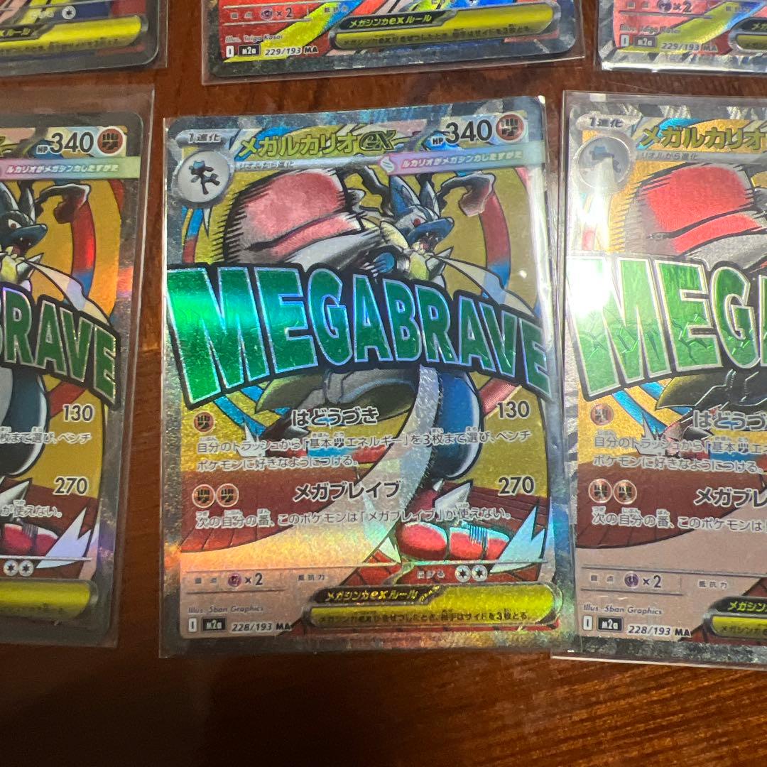 ポケモンカードセット（ホロカード）