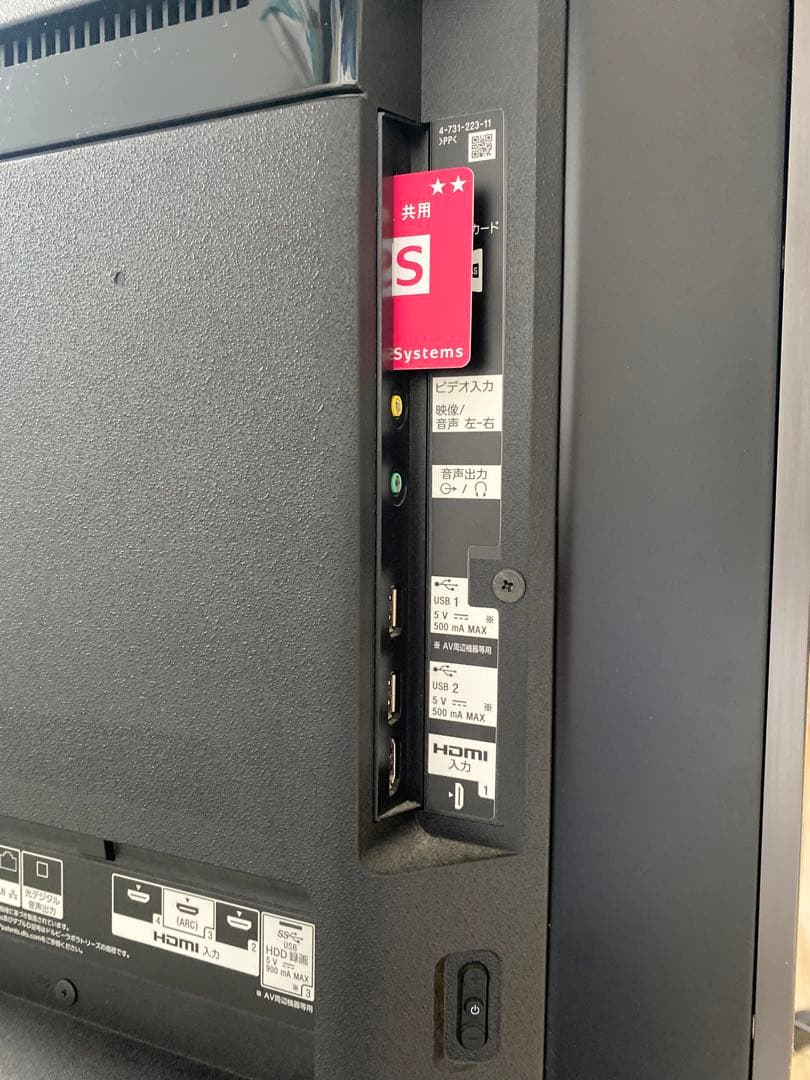 【美品】SONY 49インチ 4Kスマートテレビ KJ-49X9000F