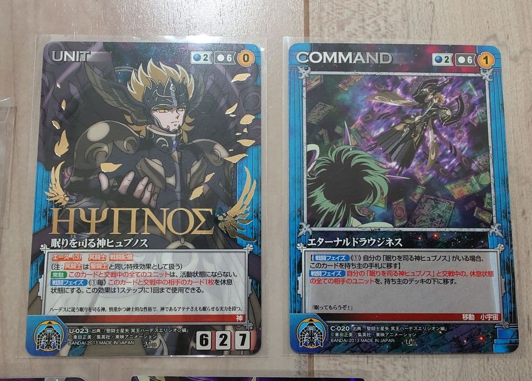 ヒュプノス 聖闘士星矢 アクリルマグネット クルセイド トレカ５点セット