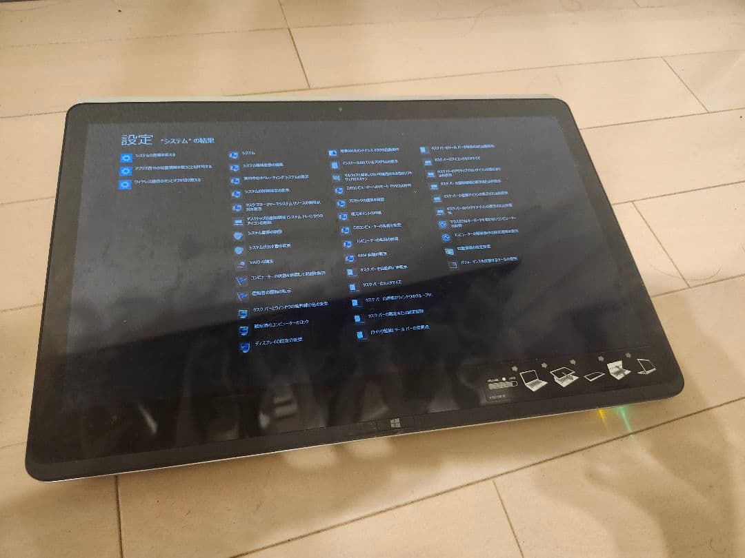 VAIO Fit 14A高性能Core i7搭載！8GBメモリ