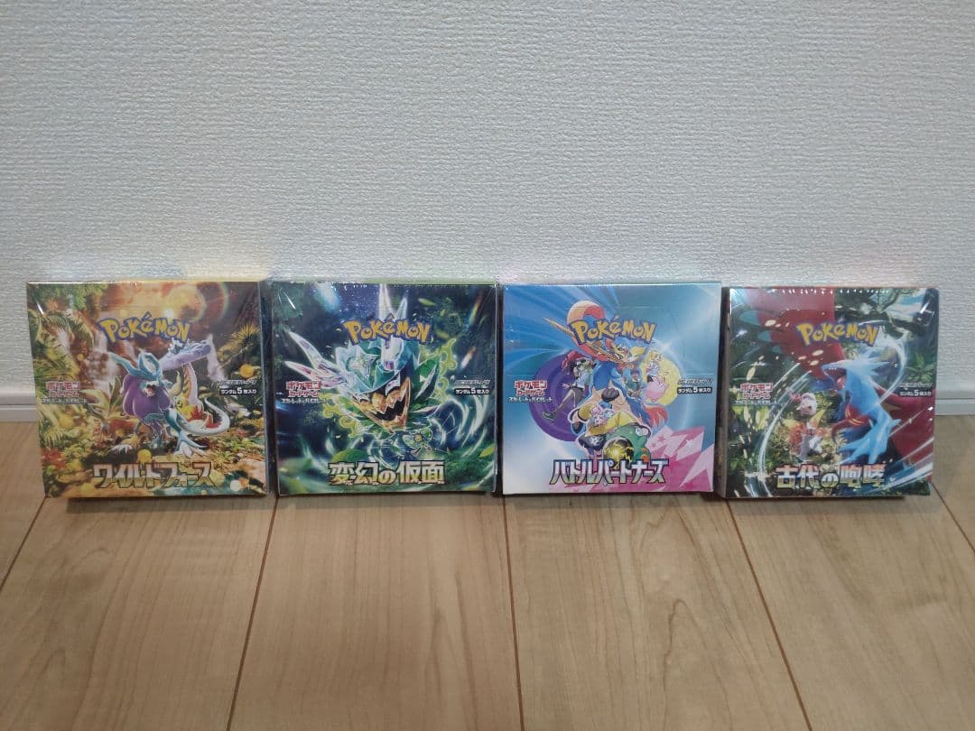 【値下げ、専用不可】新品未開封 ポケモンカードBOXセット