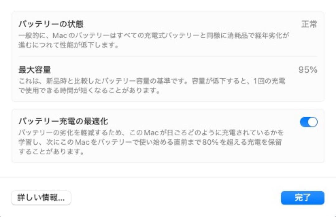 MacBook Air 13インチ M3 スペースグレー