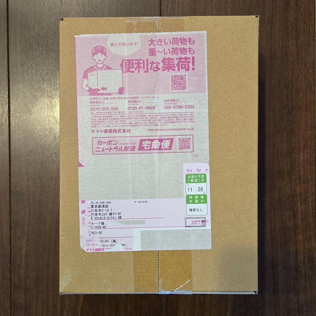 【新品未開封】ポケモンカードゲーム　MEGAドリームex　ポケセン産