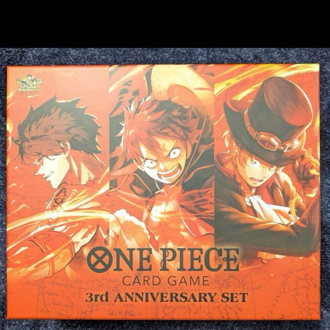 ONEPIECEカードゲーム　3rd ANNIVERSARY SET