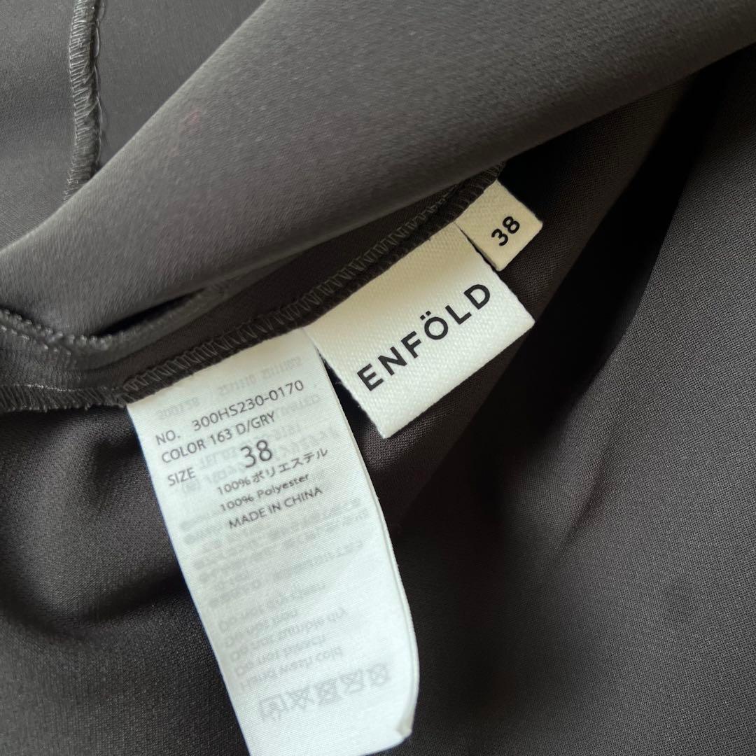 ENFOLD エンフォルド PLEATS TWO-WAY VEST グレー