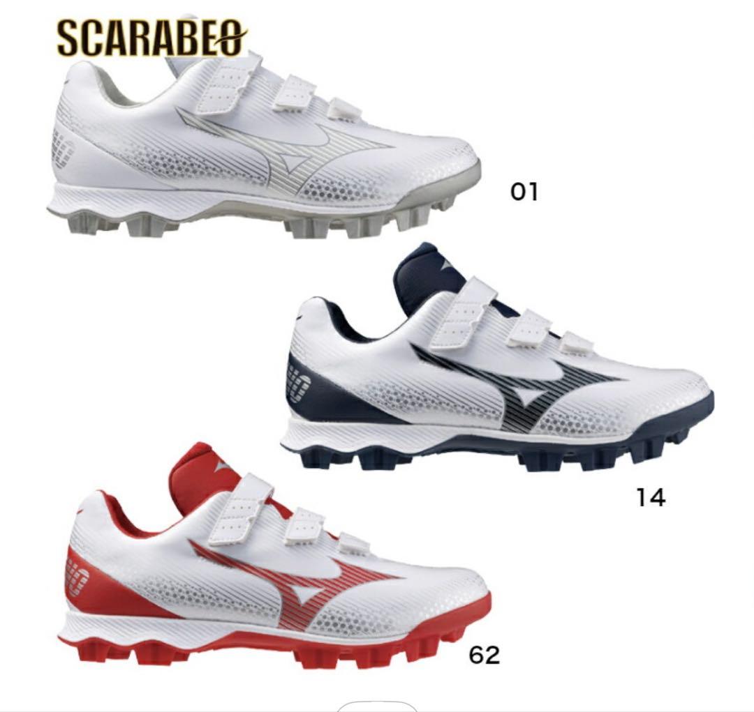 新品Mizuno ポイントスパイク25.5cm