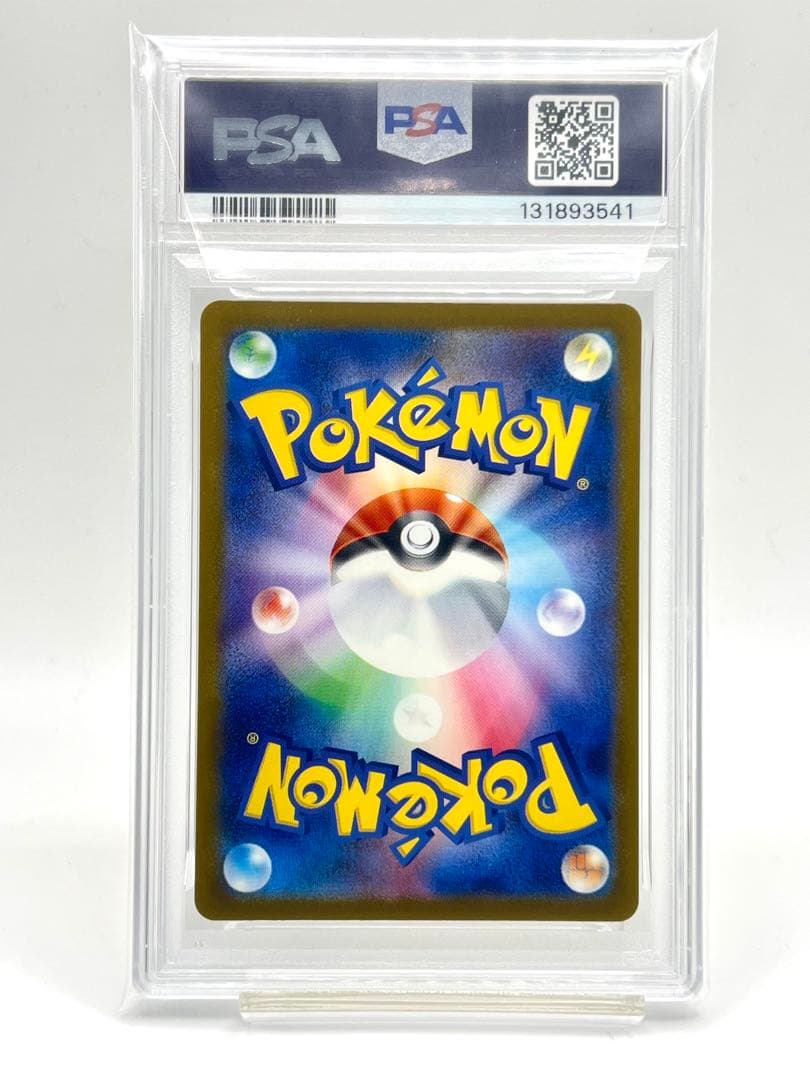 【PSA10】ピカチュウ イラストレーションコンテスト