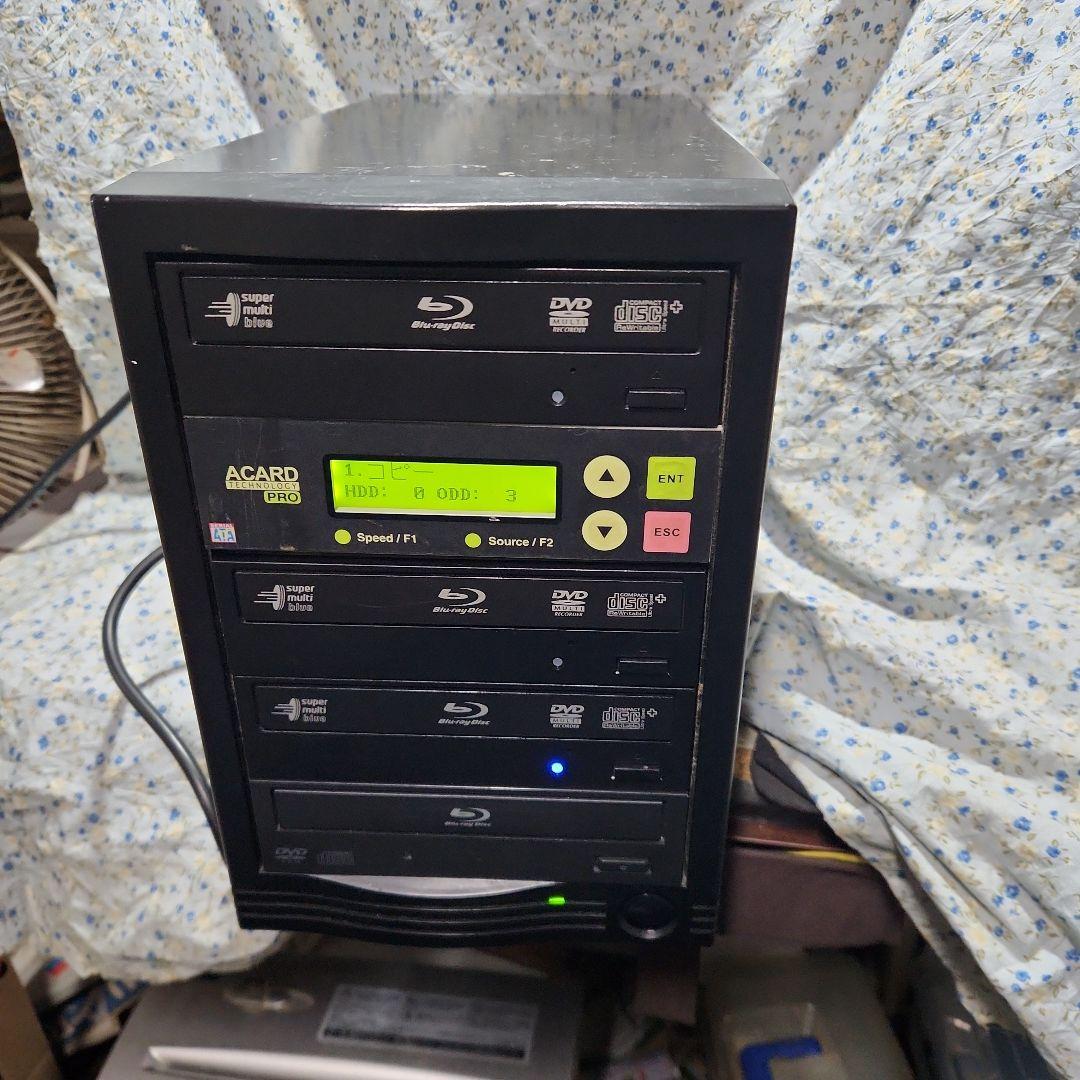 ジャンク ACARD社製のデュプリケーター 1:3 ブルーレイ対応