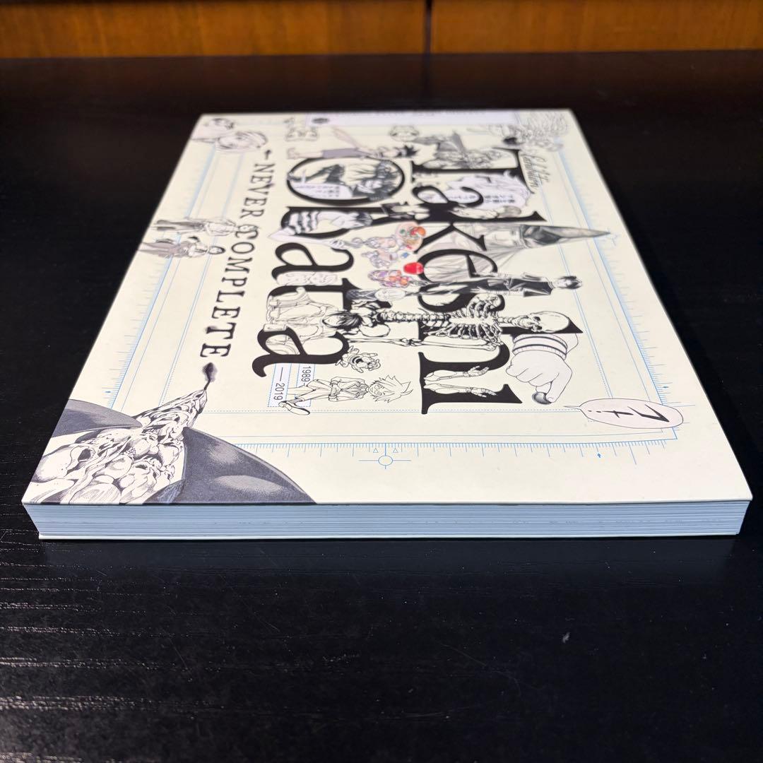 小畑健展 Never Complete 公式図録