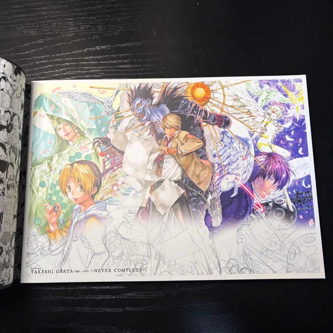 小畑健展 Never Complete 公式図録