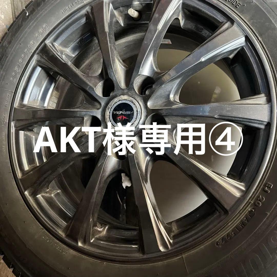 16インチ ホイールセット