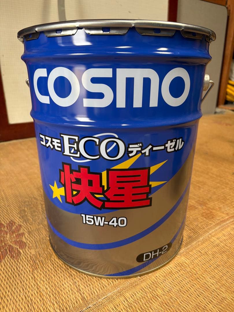 コスモ ECO ディーゼル快星 エンジンオイル 15W-40 20L配送制限有り