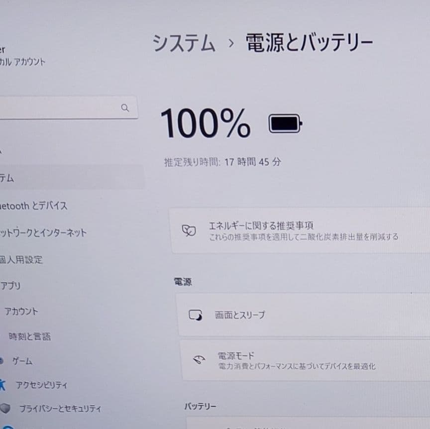 良好 Dynabook 超軽量 驚速 11世代i7 16GB 新品512GB 1