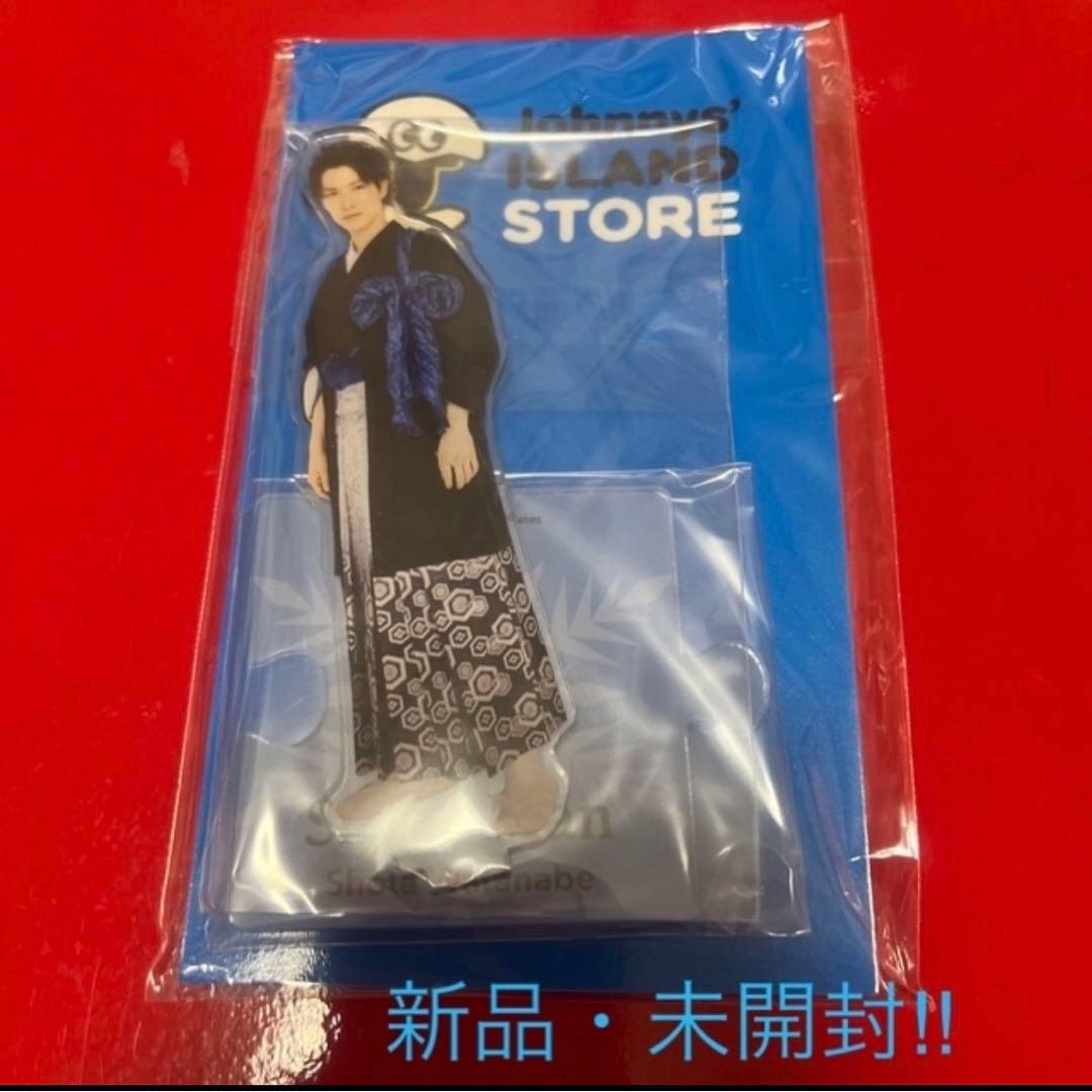 アクリルスタンド　渡辺翔太