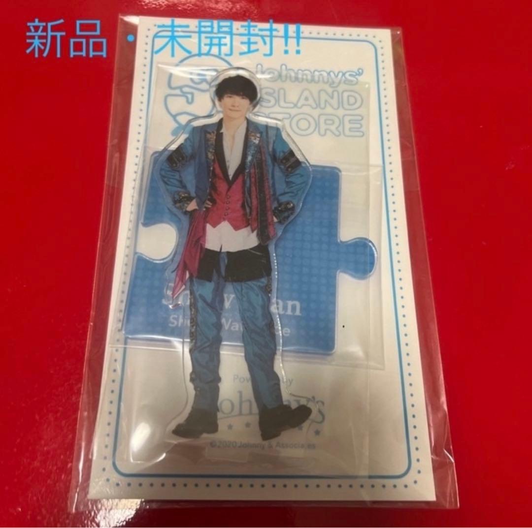 アクリルスタンド　渡辺翔太