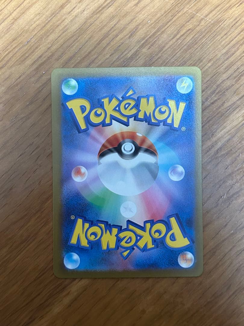 【早い者勝ち】メガカイリューEX MUR 370HP