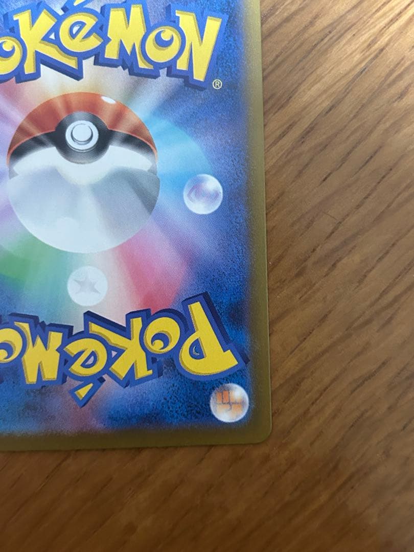 【早い者勝ち】メガカイリューEX MUR 370HP