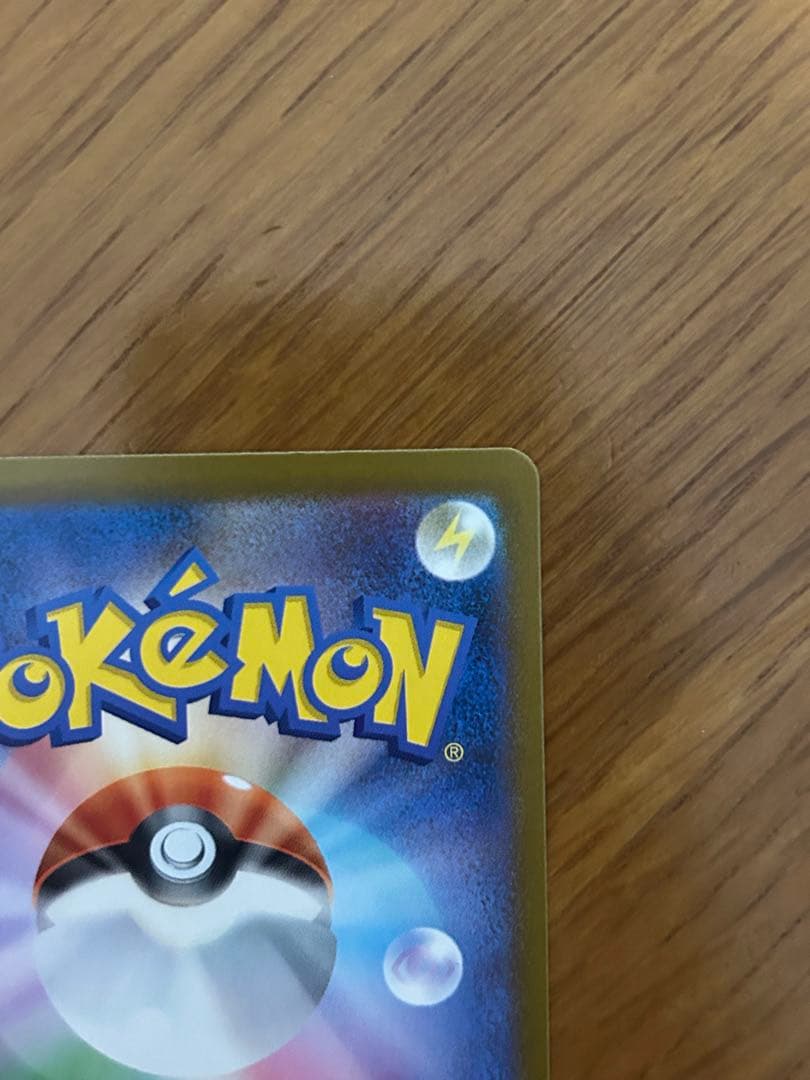 【早い者勝ち】メガカイリューEX MUR 370HP