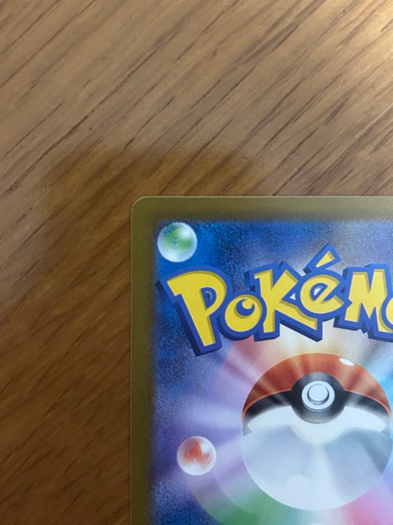 【早い者勝ち】メガカイリューEX MUR 370HP