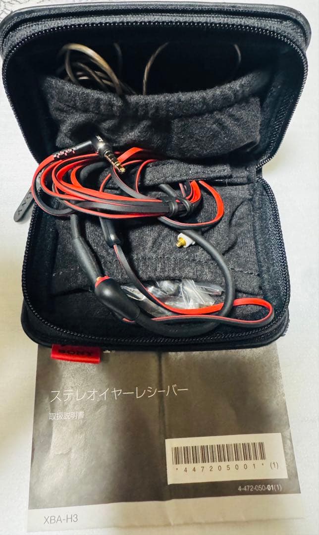 SONY XBA-N3 バランスケーブル「MUC-M12NB1」セット