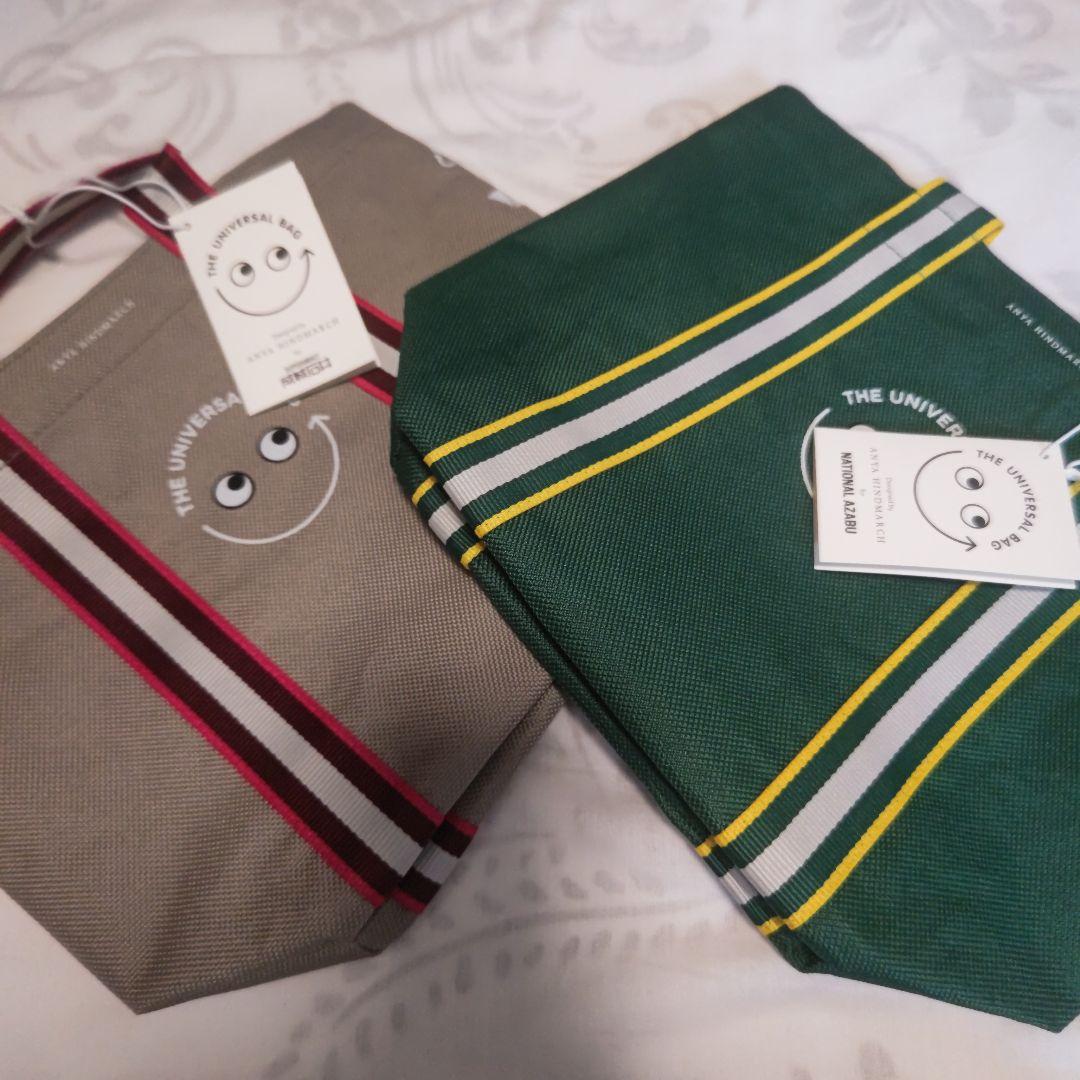 新品未使用　ナショナル麻布　成城石井　アニヤハインドマーチエコバッグセット　2つ