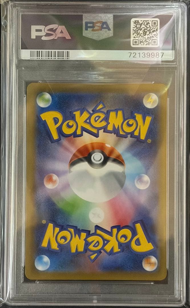 PSA10 クララ　SR