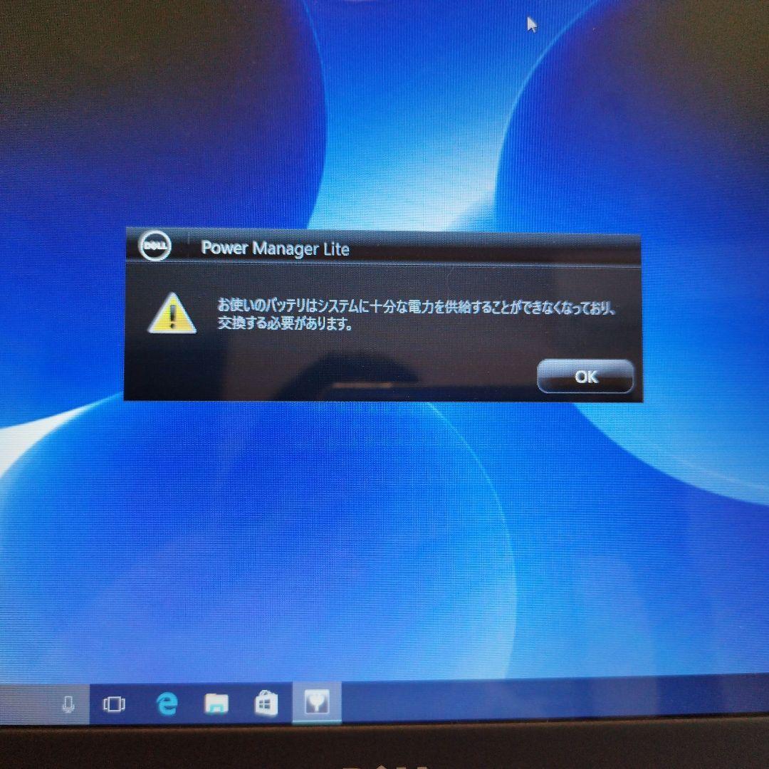 【美品】DELL Inspiron 15 5000シリーズ 5567